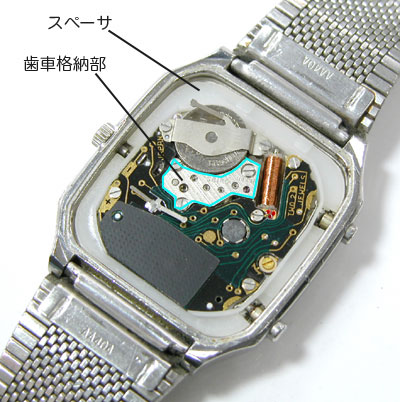 セイコー腕時計（SEIKO)ハイブリッド/H449-5000ムーブメント