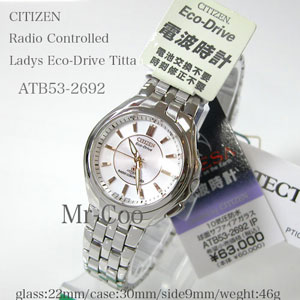 腕時計基礎知識/電波腕時計レディース初期モデルATB53-2692-1