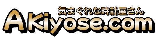 akiyose.com